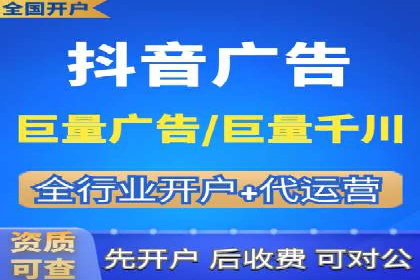 行业案例：如何利用信息流广告提升品牌知名度