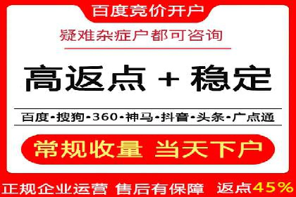 百度运营推广实战技巧，看这些成功案例